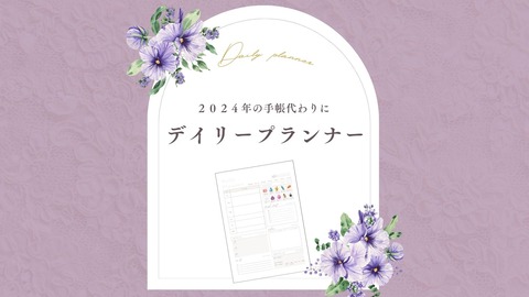 ★★★★★★コピペ用