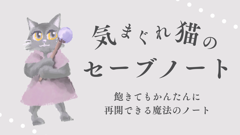 W_202408ブログ #ブログ用表紙 #202408のコピーのコピー