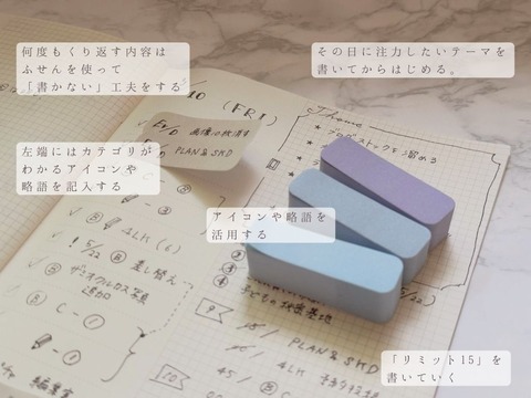 ★43の編集用
