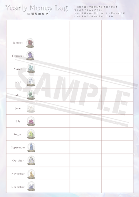 W_Sheet_CAT２_年間推移ログ 費用 家計簿
