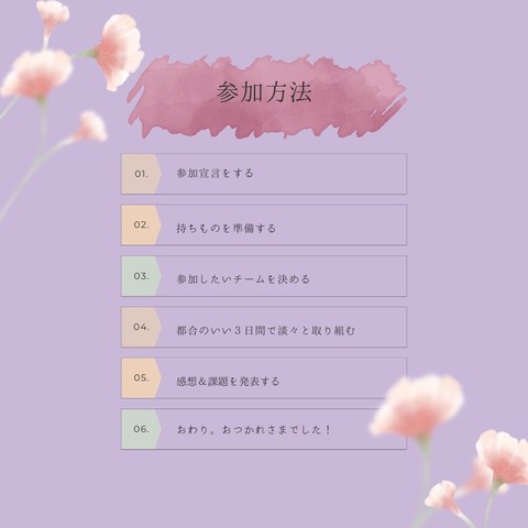 オレンジ エレガントな花のインスタグラム投稿