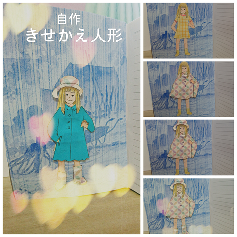 PhotoGrid_1533700896473