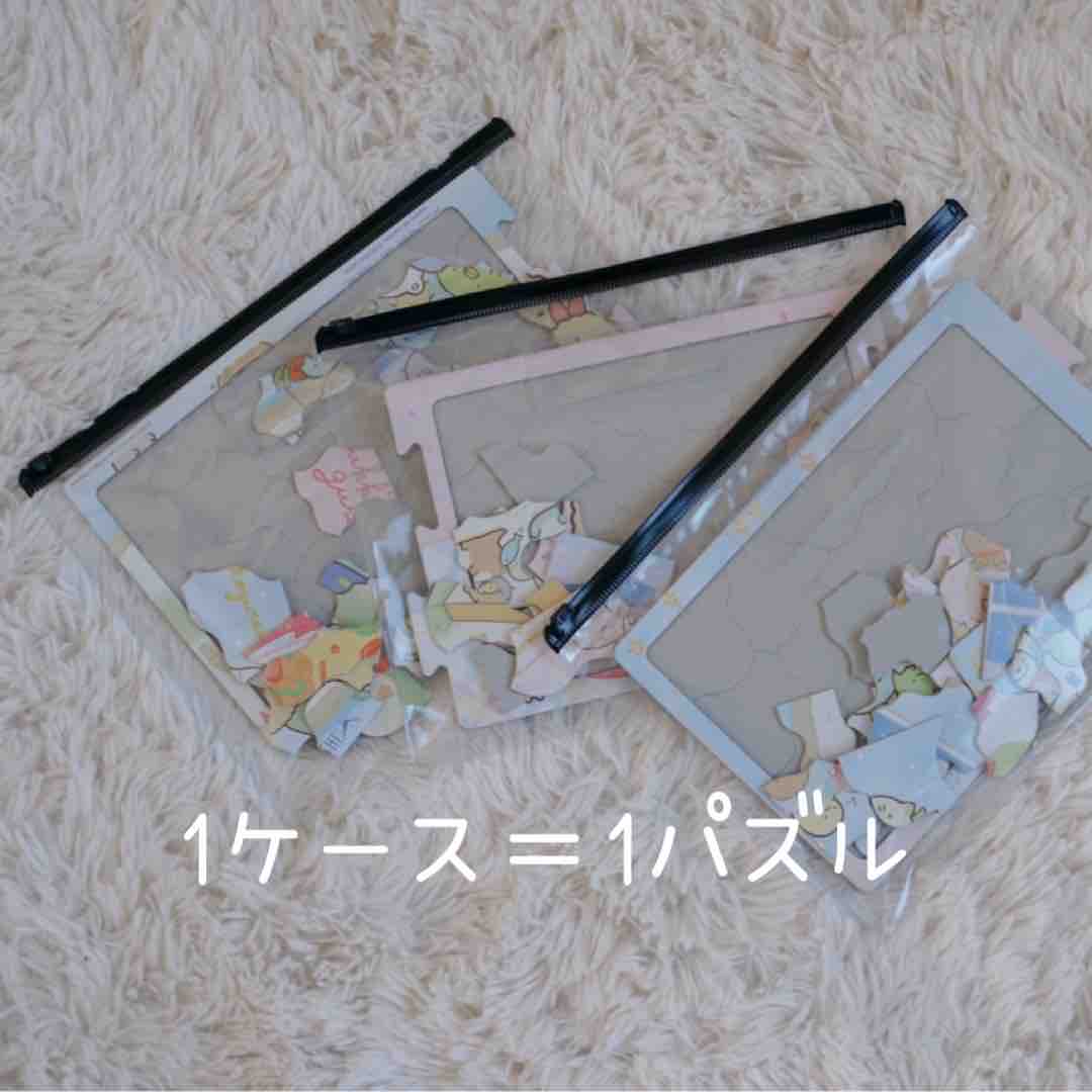 おもちゃ収納 パズルは100均アイテムを使うと片づけやすい 365日のとっておき家事 Powered By ライブドアブログ