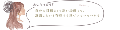 W_∞_ブログ_吹き出し #編集用 #繰り返し #高頻度 #★★★★★★