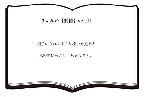 aijo