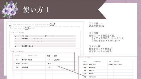 ★★★★★★コピペ用 (1)