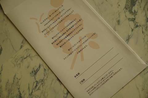 s-DSC03679