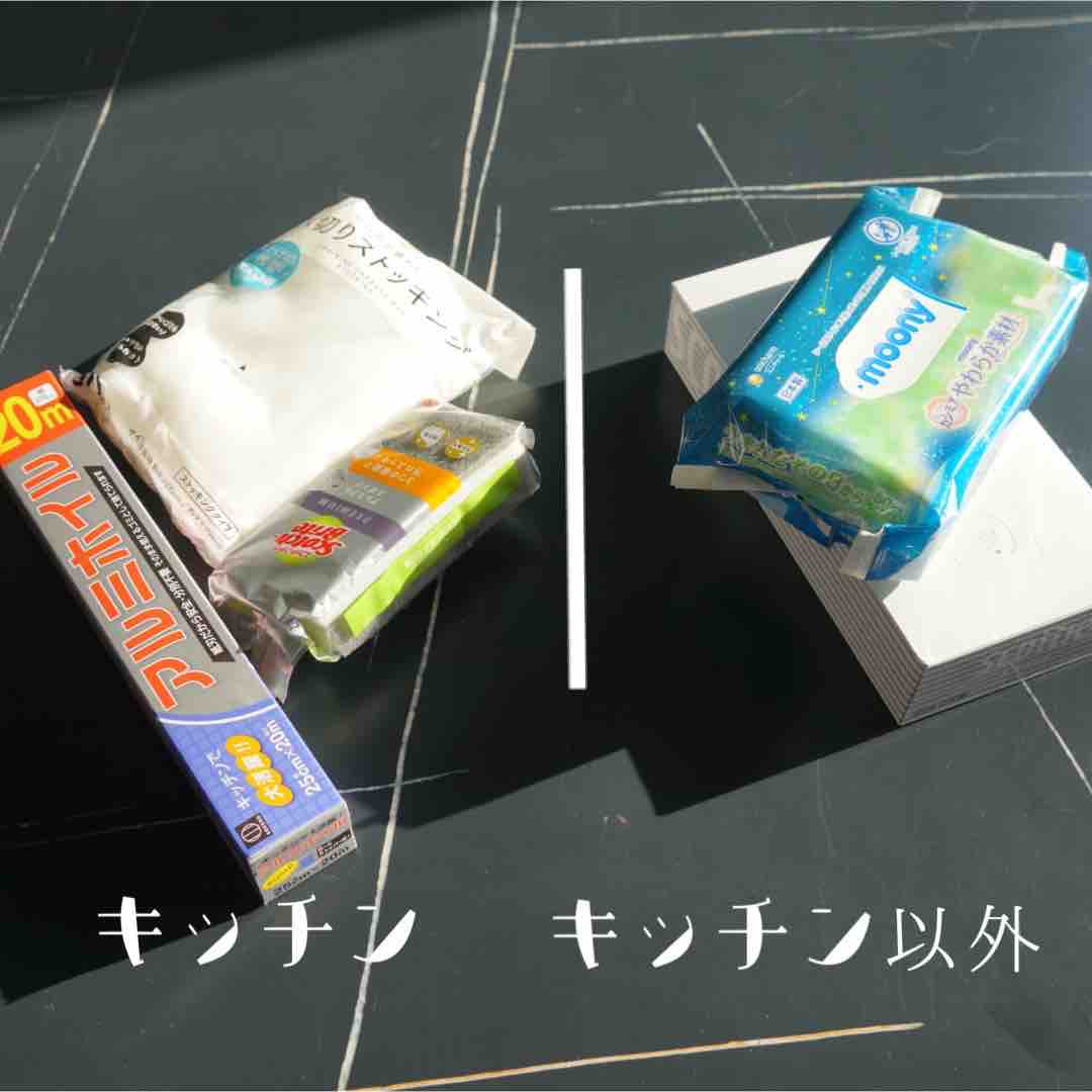 買いものが楽になる 袋詰めのコツ 365日のとっておき家事 Powered By ライブドアブログ 買いものが楽になる 袋詰めのコツ 365日のとっておき家事 Powered By ライブドアブログ
