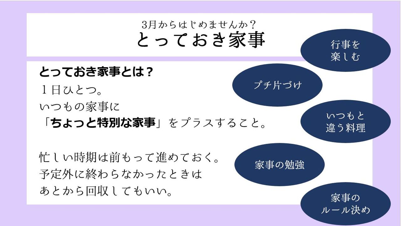 通帳の捨て方と個人情報を消すのにおすすめのアイテム 365日のとっておき家事 Powered By ライブドアブログ 通帳の捨て方と個人情報を消すのにおすすめのアイテム 365日のとっておき家事 Powered By ライブドアブログ