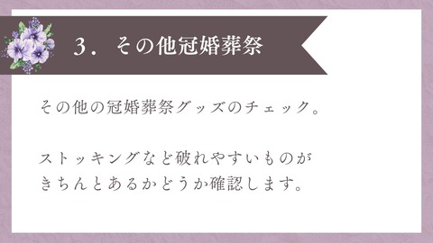 １２月のうちにやりたいこと (4)