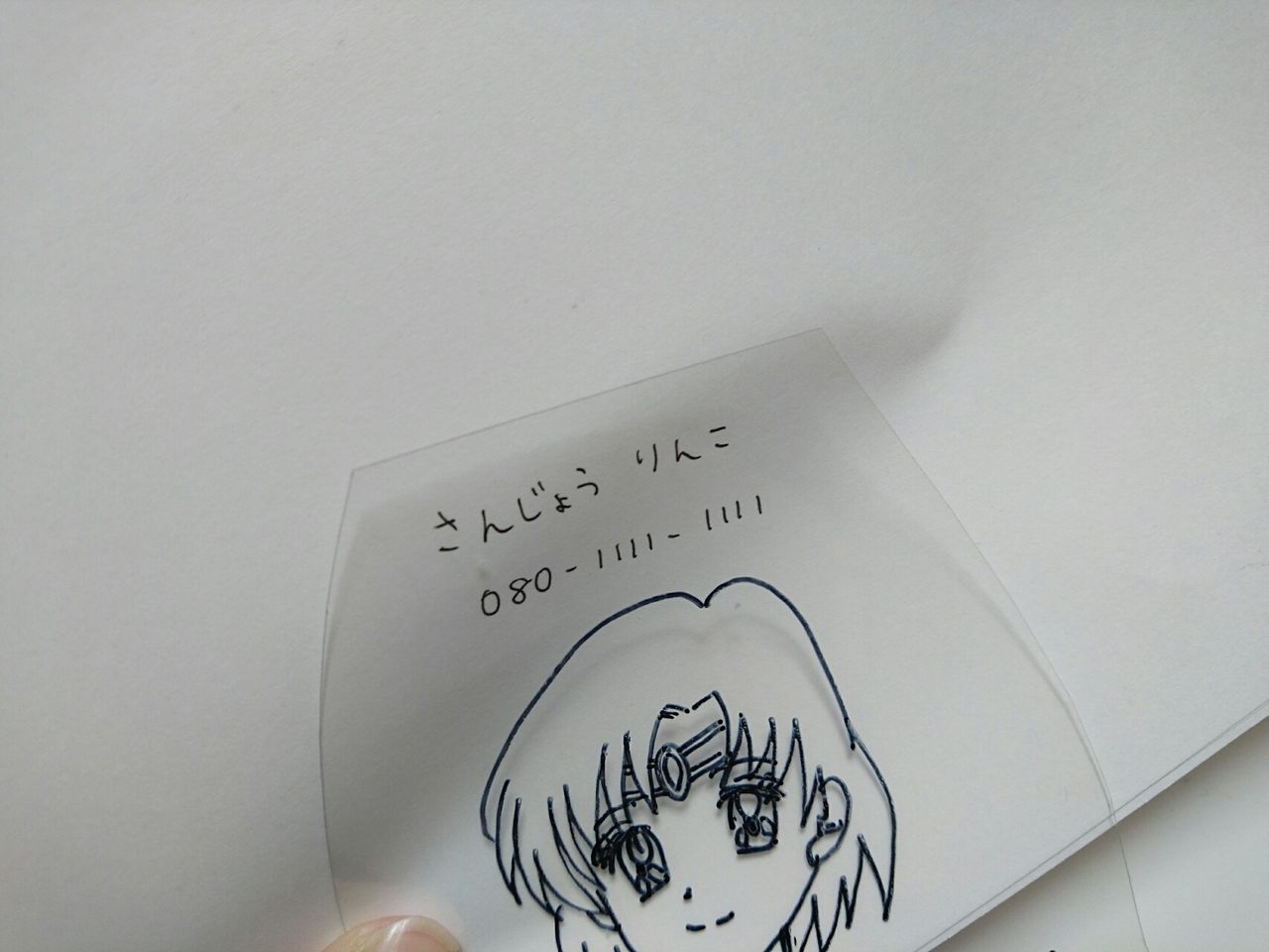 プラバンで作る かんたん迷子札 365日のとっておき家事 Powered By ライブドアブログ プラバンで作る かんたん迷子札 365日のとっておき家事 Powered By ライブドアブログ