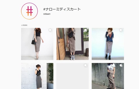 tag