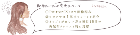 W_∞_ブログ_吹き出し_★★★★★★_ #編集用 #繰り返し #高頻度 #★★★★★★ (2)