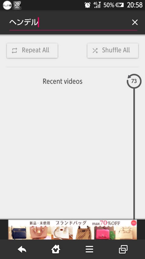 Screenshot_2015-08-22-20-58-12