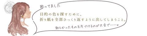 W_∞_ブログ_吹き出し_★★★★★★_ #編集用 #繰り返し #高頻度 #★★★★★★ (32)