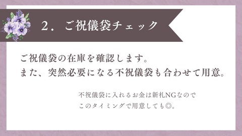 １２月のうちにやりたいこと (3)