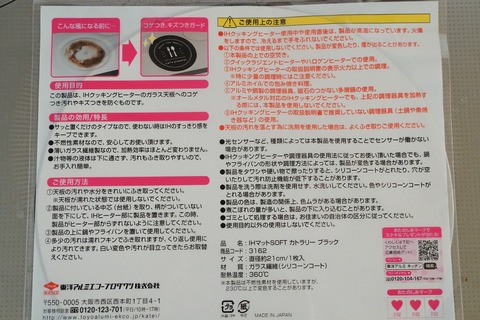 s-DSC05066