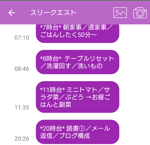 Screenshot_2019-01-15-17-32-55