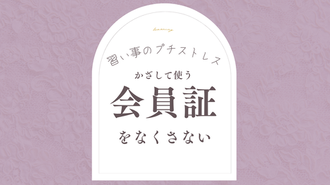自己紹介の種シート