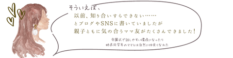 W_∞_ブログ_吹き出し_★★★★★★_ #編集用 #繰り返し #高頻度 #★★★★★★ (29)