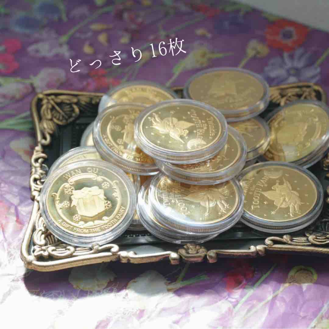 6月27日おかたずけ いれんなメダルコインまとめ 外国コイン ダイアナチャールズ