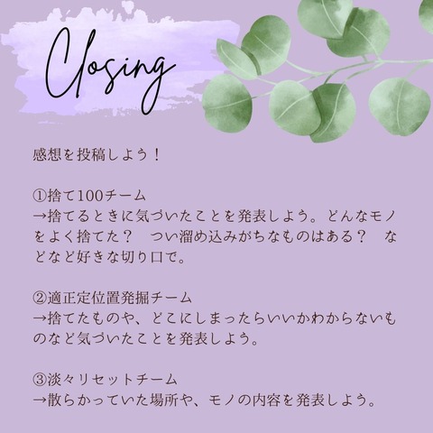 オレンジ エレガントな花のインスタグラム投稿(3)