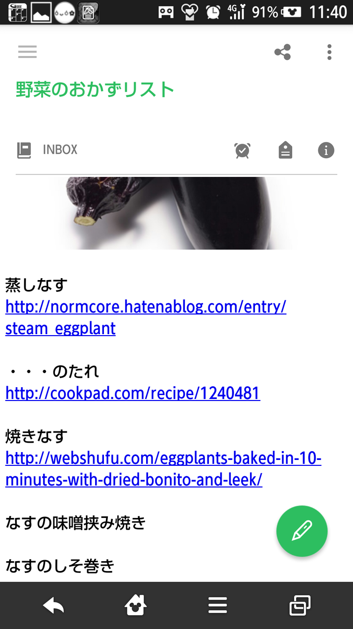 レシピの書き方 使い方 365日のとっておき家事 Powered By ライブドアブログ レシピの書き方 使い方 365日のとっておき家事 Powered By ライブドアブログ