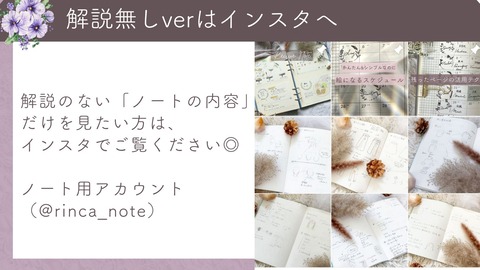 ★★★★★★コピペ用 (2)