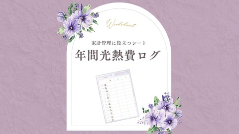 ★★★★★★コピペ用
