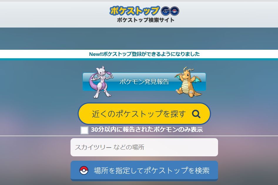 通りの名前を覚える 楽しさと便利さ 365日のとっておき家事 Powered By ライブドアブログ