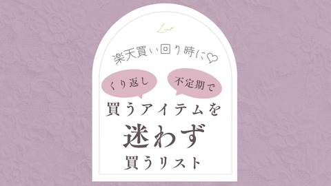 自己紹介の種シート (3)