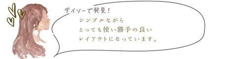 W_∞_ブログ_吹き出し_★★★★★★_ #編集用 #繰り返し #高頻度 #★★★★★★ (22)