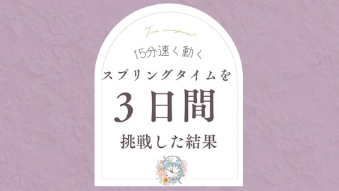 自己紹介の種シート (4)