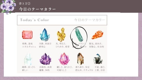 デイリープランナー (3)