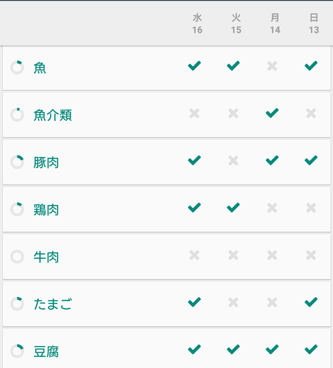Screenshot_2019-01-16-13-59-52