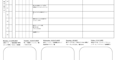nanairo01