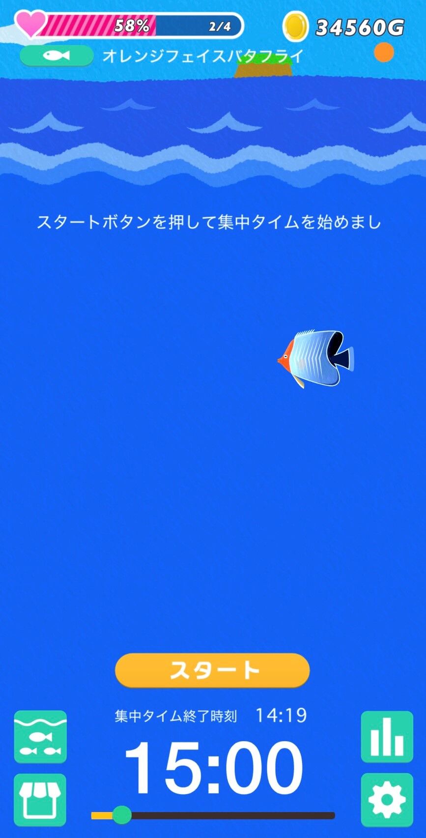 アプリ スマやめ とスリークエストですべてが捗る 365日のとっておき家事 Powered By ライブドアブログ