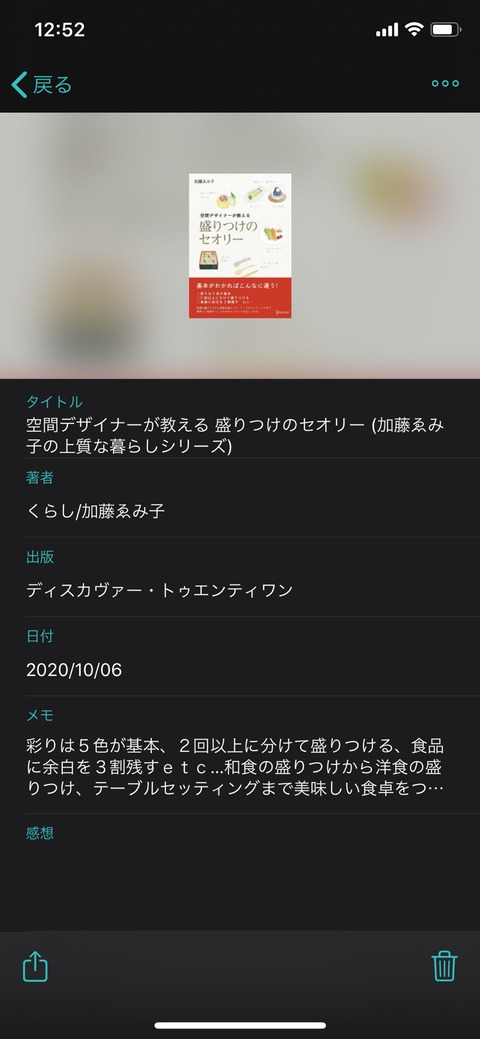 S__4685831