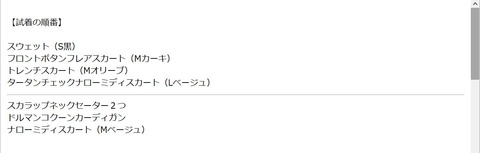 kininaru2