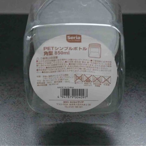 PETシンプルボトル 角型850ml