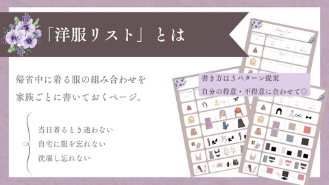 W_テンプレ_表紙_ブログ #ブログ用表紙 #202311 #表紙  (5)