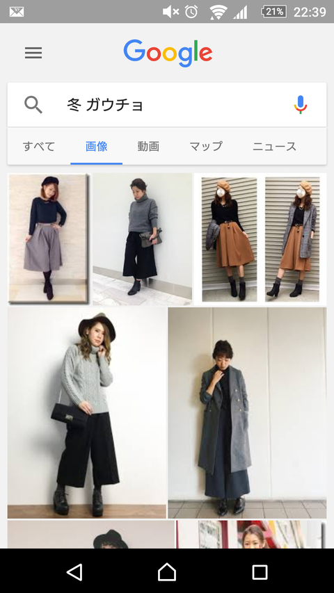 Screenshot_2016-11-22-22-39-42