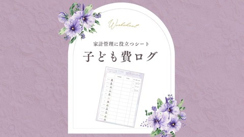 ★★★★★★コピペ用