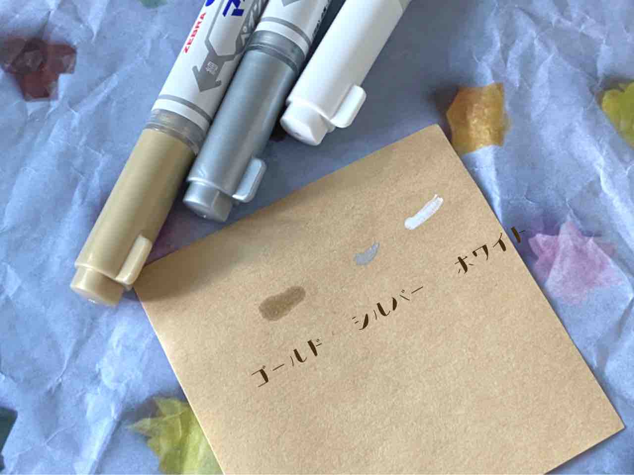 収納マテリアル │収納を海外風に♡ マッキーペイントマーカー : 365日