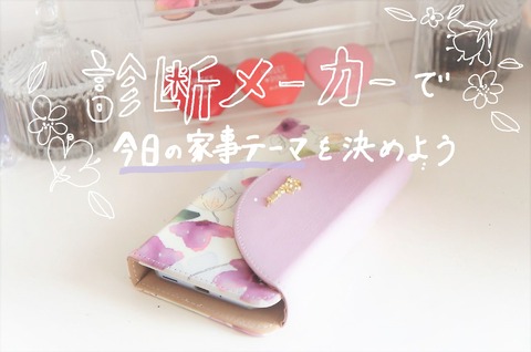 イメージ_スマホ