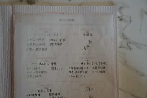 s-DSC04648