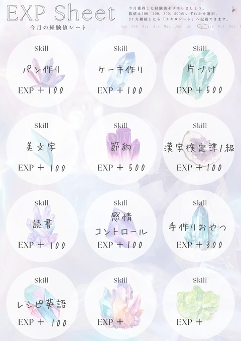 Sample