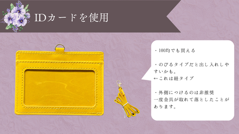 自己紹介の種シート (2)