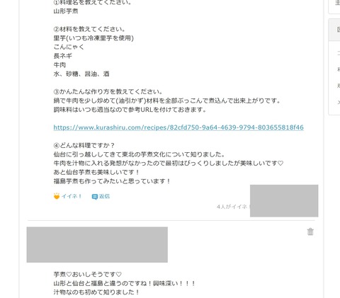 ラボ_イベント2