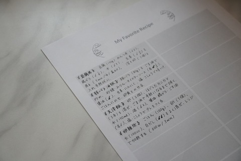 s-DSC05944